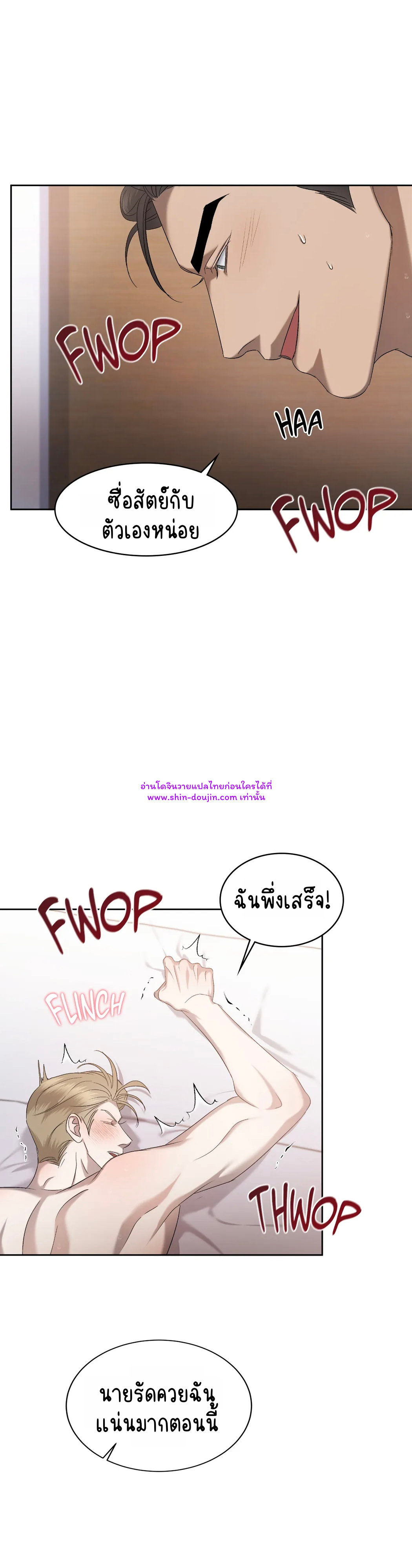 Water polo prince EP 17